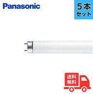 【5本セット】パナソニック FHF32EX-L-HF3D Hf蛍光灯 蛍光灯 Hf器具専用 32W 3波長形 電球色 FHF32EXLHF3…