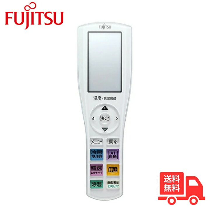 楽天市場】【新品・純正リモコン】ゼネラル(旧 富士通ゼネラル) AR 