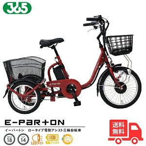 ~S BEPN18 E-PARTONiC[p[gj dAVXgO֎] ubNbhi}bgj [^Cv  ]|ɂ XCO@\ [d1Ŗ30kms\ BEPN18-WH  OJS J