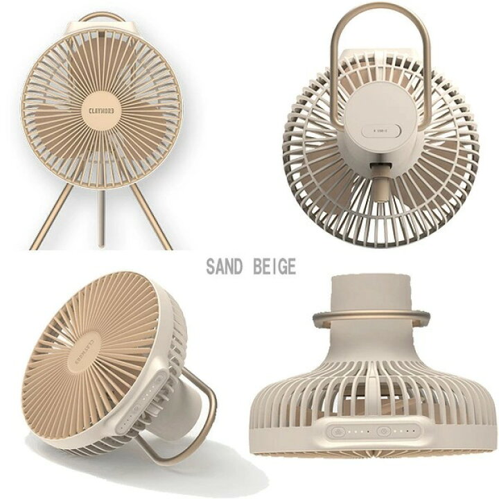 楽天市場】【2個セット】クレイモア CLAYMORE FAN V600+ 充電式扇風機 【2個セット】クレイモアCLAYMORE FAN V600+ 卓上扇風機