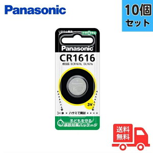 y10ZbgzPanasonic pi\jbN CR1616P RC``Edr RCdr {^dr 3V 0([)gp CR1616yzy[ցz