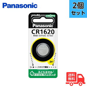 �y2�Z�b�g�zPanasonic �p�i�\�j�b�N CR1620 �R�C���`���`�E���d�r 1����u���X�^�[ �{�^���d�r �R�C���d�r ����0�g�p 3V cr1620�y���ʗX�ցz