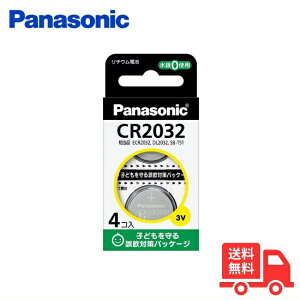 Panasonic pi\jbN CR2032/4H RC``Edr RCdr {^dr 3V 0([)gp CR2032yzy[ցz