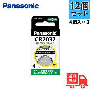 y3pbN/12zPanasonic pi\jbN CR2032/4H RC``Edr RCdr {^dr 3V 0([)gp CR2032yzy[ցz