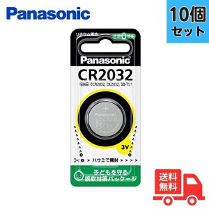 y10ZbgzPanasonic pi\jbN CR2032P RC``Edr RCdr {^dr 3V 0([)gp CR2032yzy[ցz