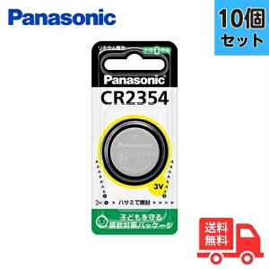 y10ZbgzPanasonic pi\jbN CR2354P RC``Edr RCdr {^dr 3V 0([)gp CR2354yzy[ցz
