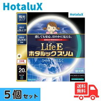 楽天市場】ホタルックスリム fhc20edの通販