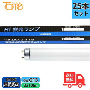 y25{ZbgzTOKYO METAL FHF32EX-D-H-TM 3g`F ǌuv FHF32` Hfuv G13 FHF32EXDH ^y@lz