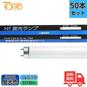 y50{ZbgzTOKYO METAL FHF32EX-D-H-TM 3g`F ǌuv FHF32` Hfuv G13 FHF32EXDH ^y@lz