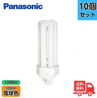 【10本セット】Panasonic パナソニック FHT16EX-LF3 コンパクト蛍光灯 16ワット 3波長形電球色 【送料無…