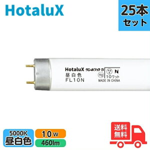 �y25�{�Z�b�g�z�z�^���N�X(��NEC) FL10N �T���z���C�g5 ���ǃX�^�[�^ �����F 10���b�g ����G13 �F���x5000K Ra68 ���������������F�y���������z