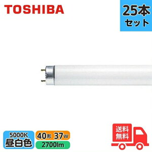 �y25�{�Z�b�g�z���� FL40SS�EN/37 �����E�z���C�g �O���[�X�^�[�^ 40�` 37W �u�����@�����F ����G13 �F���x5000K Ra70 FL40SSN37�y���������z