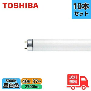 �y10�{�Z�b�g�z���� FL40SS�EN/37 �����E�z���C�g �O���[�X�^�[�^ 40�` 37W �u�����@�����F ����G13 �F���x5000K Ra70 FL40SSN37�y�@�l����z