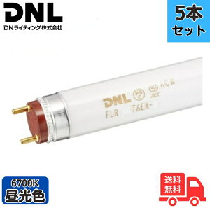 y5{ZbgzDNCeBO FLR54T6EX-D X 3g` F 6700K 1302mmyz