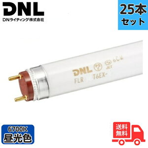 y25{ZbgzDNCeBO FLR48T6EX-D X 3g` F 6700K 1149mmyz