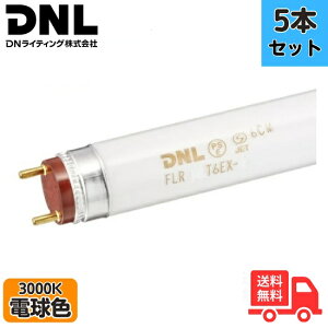 y5{ZbgzDNCeBO FLR42T6EX-L X 3g` dF 3000K 999mm yz