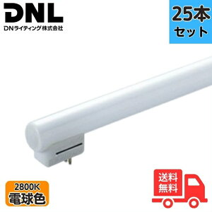 �y25�{�Z�b�g�zDN���C�e�B���O FRT1250EL28 �V�[�����X���C�������v 3�g���` �d���F 2800K 1245mm�y���������z