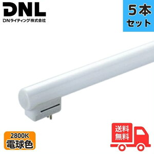 �y5�{�Z�b�g�zDN���C�e�B���O FRT1250EL28 �V�[�����X���C�������v 3�g���` �d���F 2800K 1245mm�y���������z