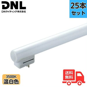 �y25�{�Z�b�g�zDN���C�e�B���O FRT1250EWW �V�[�����X���C�������v 3�g���` �����F 1245mm�y���������z