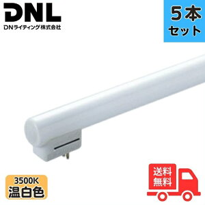 �y5�{�Z�b�g�zDN���C�e�B���O FRT1250EWW �V�[�����X���C�������v 3�g���` �����F 1245mm�y���������z