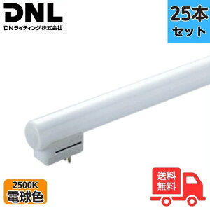 �y25�{�Z�b�g�zDN���C�e�B���O FRT1500EL25 �V�[�����X���C�������v 3�g���` �d���F 2500K 1495mm�y���������z