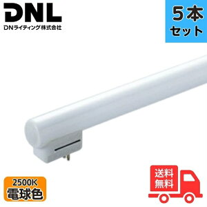 �y5�{�Z�b�g�zDN���C�e�B���O FRT1500EL25 �V�[�����X���C�������v 3�g���` �d���F 2500K 1495mm�y���������z