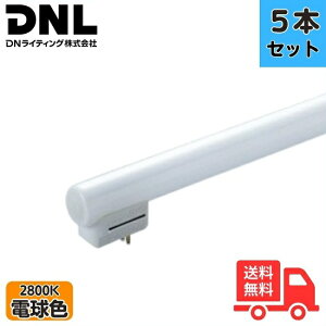 �y5�{�Z�b�g�zDN���C�e�B���O FRT500EL28 �V�[�����X���C�������v 3�g���`�d���F 2800K 495mm�y���������z