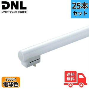 �y25�{�Z�b�g�zDN���C�e�B���O FRT850EL25 �V�[�����X���C�������v 3�g���` �d���F 2500K 845mm�y���������z