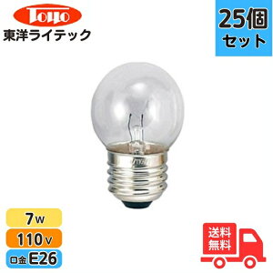 �y25�Z�b�g�z���m���C�e�b�N GC100/110V7WG40E26/TC �~�j�{�[���� 7W�` �N���A �{�[���a40mm ����E26 �y���������z