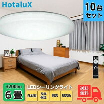 楽天市場】nec hldz06208の通販