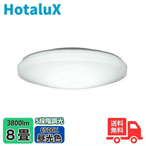 z^NX(NEC) HLDZ08258 LEDV[OCg 8  F X[v^C}[ h@\ mV[Oyz
