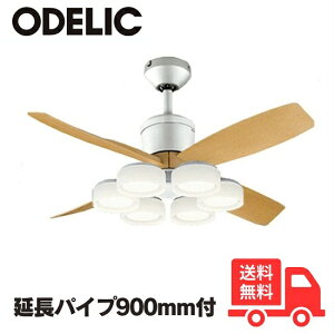 ODELIC I[fbN WF091P1+WF066LR+WF613P1 LED V[Ot@Cg pCv900mm XΓVΉ35°6 8 Rtyz