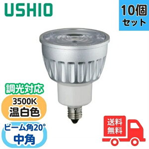 �y10�Z�b�g�z�E�V�I LDR6WW-M-E11/D/35/5/20-HC-H LED�d���_�C�N���n���Q���` inside ��50 6W�` �����F ���p LDR6WWME11D35520HCH�y���������z