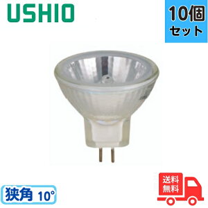 �y10�Z�b�g�z�E�V�I JR12V20WLN/K3-H �_�C�N���n���Q�� 20W GZ4 ���p ��35mm 12V�p JR12V20WLNK3H USHIO�y���������z