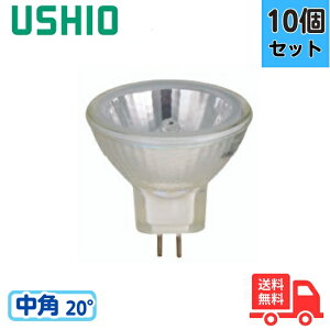 �y10�Z�b�g�z�E�V�I JR12V20WLM/K3-H �_�C�N���n���Q�� 20W GZ4 ���p ��35mm 12V�p JR12V20WLMK3H USHIO�y���������z