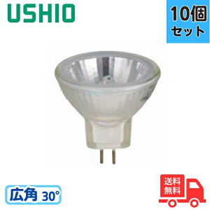 �y10�Z�b�g�z�E�V�I JR12V20WLW/K3-H �_�C�N���n���Q�� 20W GZ4 �L�p ��35mm 12V�p JR12V20WLWK3H USHIO�y���������z
