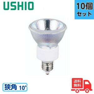 y10ZbgzEVI JR12V20WLN/K3/EZ-H _CNnQ 20W p 35mm EZ10 12Vp JR12V20WLNK3EZH USHIOyz