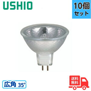 �y10�Z�b�g�z�E�V�I JR12V20WLW/K-H �_�C�N���n���Q�������v JR��50 12V 20W �L�p ����GU5.3JR12V20WLWKH USHIO�y���������z