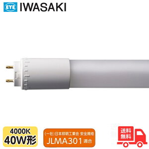  L13T8S840LU20FPP LED u 40` F vH G13 ] JLMA301Ky@lz
