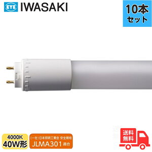 y10{Zbgz L13T8S840LU20FPP LED u 40` F vH G13 ] JLMA301Ky@lz