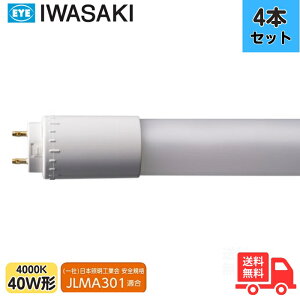 y4{Zbgz L13T8S840LU20FPP LED u 40` F vH G13 ] JLMA301Ky@lz