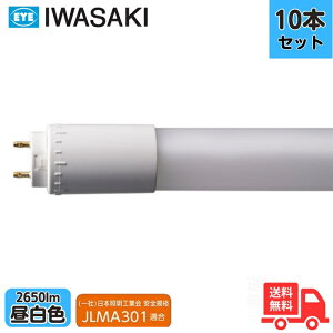 y10{Zbgz L13T8S850LU26FPP LED u 40` 2650lm F vH Бd G13 ] JLMA301Ky@lz