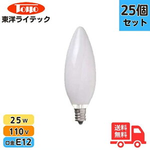 �y25�Z�b�g�z���m���C�e�b�N LC110V25WC32E12W/TC �V�����f���A�d�� 25W E12 �z���C�g LC110V25WC32E12WTC�y���������z