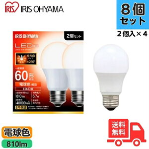 �y2��×4�Z�b�g�z�A�C���X�I�[���} LDA7L-G/W-6T102P LED�d�� �S���� 60�`���� �d���F ����E26 LDA7LGW6T102P�y���������z