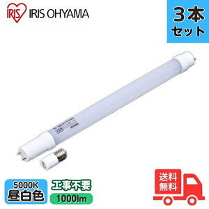 y3{ZbgzACXI[} LDG20TENE7/10V2 ǌ`LEDv 20W F O[X^[^p Hsv G13 LDG20TN710V2yz