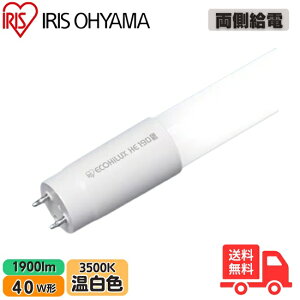 ACXI[} LDG32TEWW/11/19/19SL/R LED  40` d F 1900lm LDG32TEW/11/19/19SP/R yz