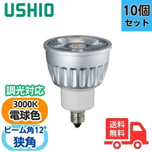 �y10�Z�b�g�z�E�V�I LDR6L-N-E11/D/30/5/12-HC-H LED�d���_�C�N���n���Q���` inside ��50 6W�` �d���F ���p LDR6LNE11D30512HCH�y���������z