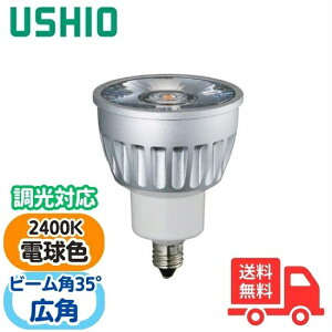 EVI LDR6L-W-E11/D/24/5/35-HC-H LEDd_CNnQ` inside 50 6W` dF Lp LDR6LWE11D24535HCHyz