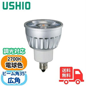 EVI LDR6L-W-E11/D/27/5/35-HC-H LEDd_CNnQ` inside 50 6W` dF Lp LDR6LWE11D27535HCHyz