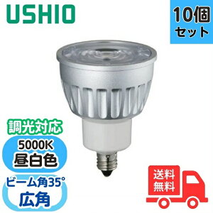 �y10�Z�b�g�z�E�V�I LDR6N-W-E11/D/50/5/35-HC-H LED�d���_�C�N���n���Q���` inside ��50 6W�` �����F �L�p LDR6NWE11D50535HCH�y���������z